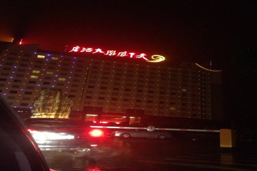 Phoenix Grand Hotel Финхуан Екстер'єр фото